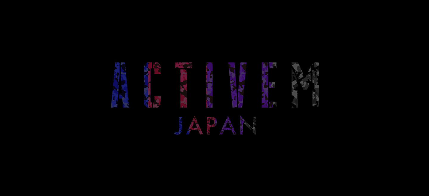 ActiveM製品